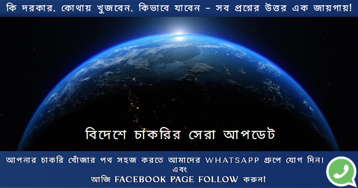 Promotional Image
